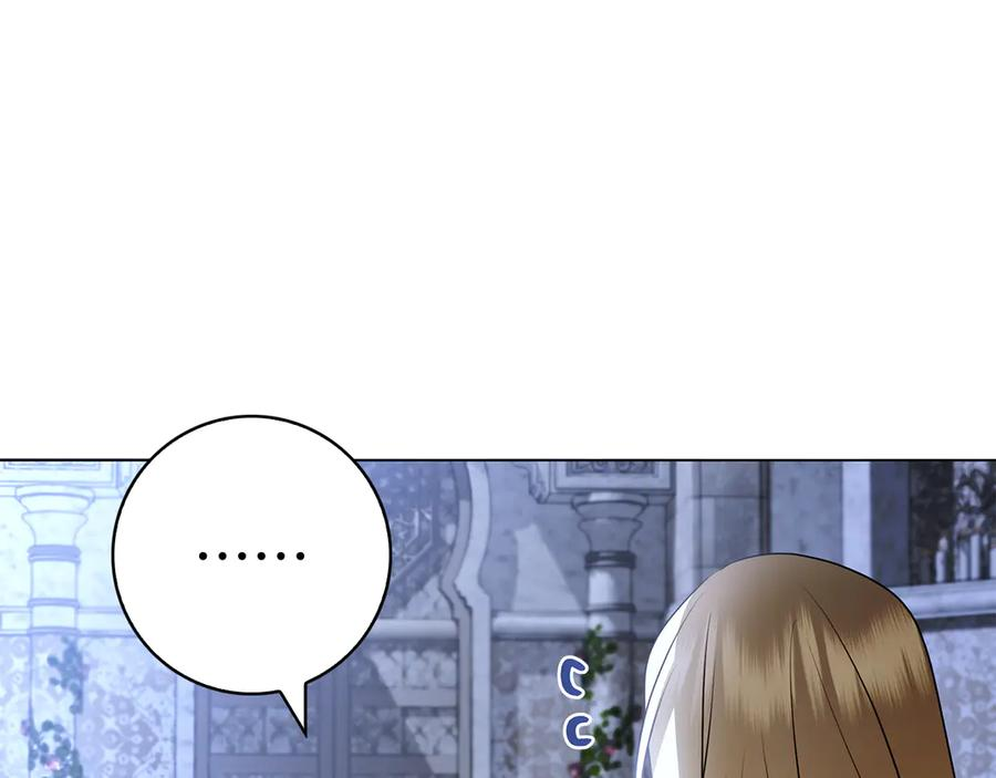 第7话 被扑倒！ 第119页
