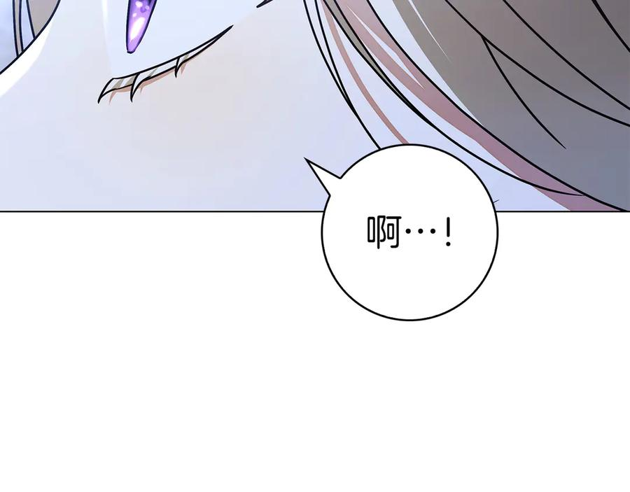 第7话 被扑倒！ 第122页