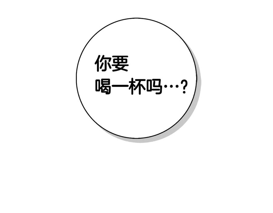 第7话 被扑倒！ 第152页