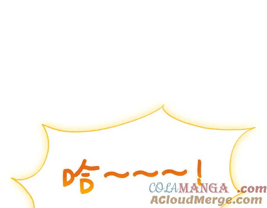 第7话 被扑倒！ 第153页