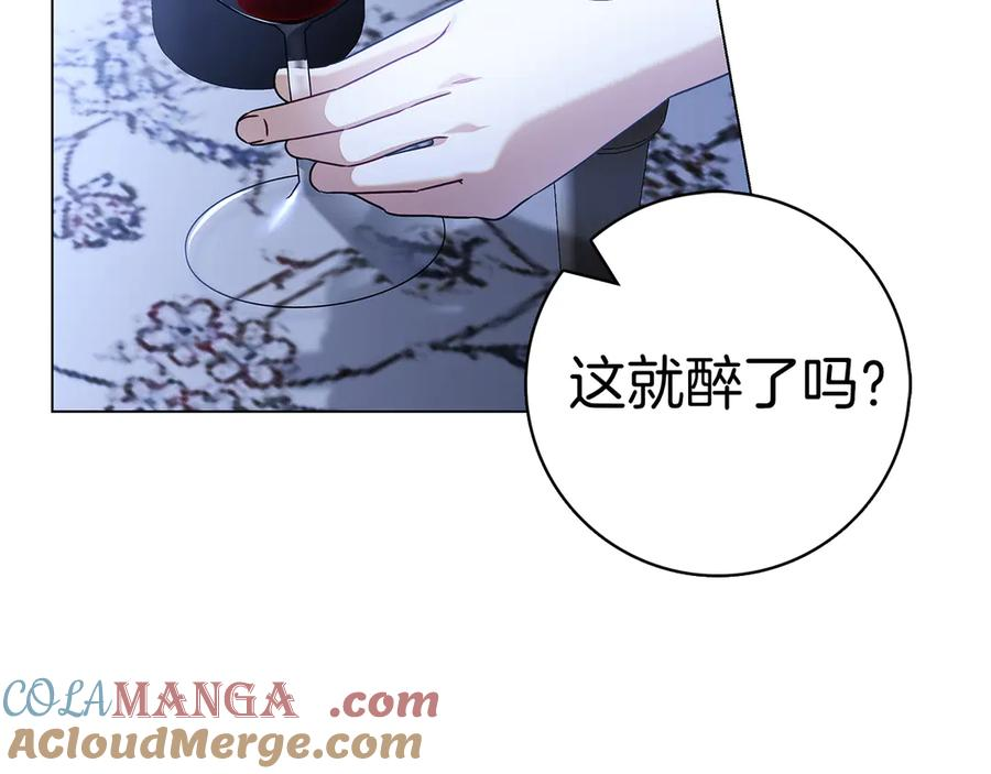 第7话 被扑倒！ 第161页