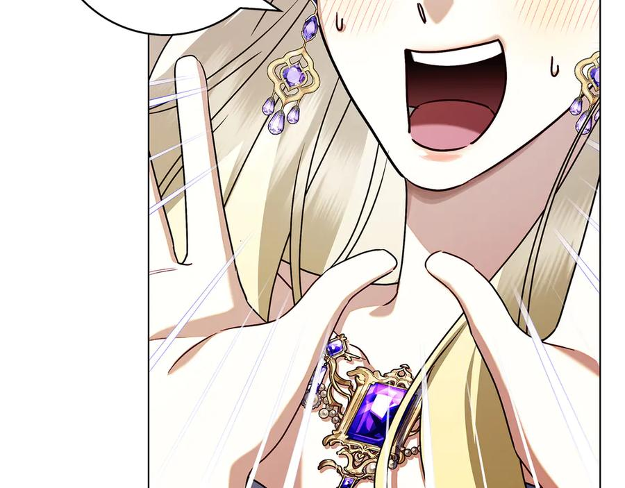 第7话 被扑倒！ 第167页