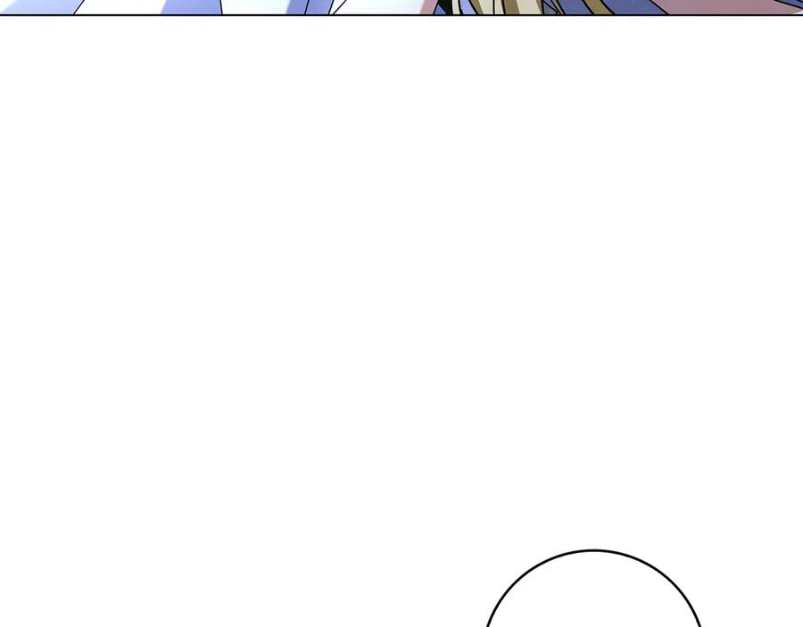 第7话 被扑倒！ 第184页