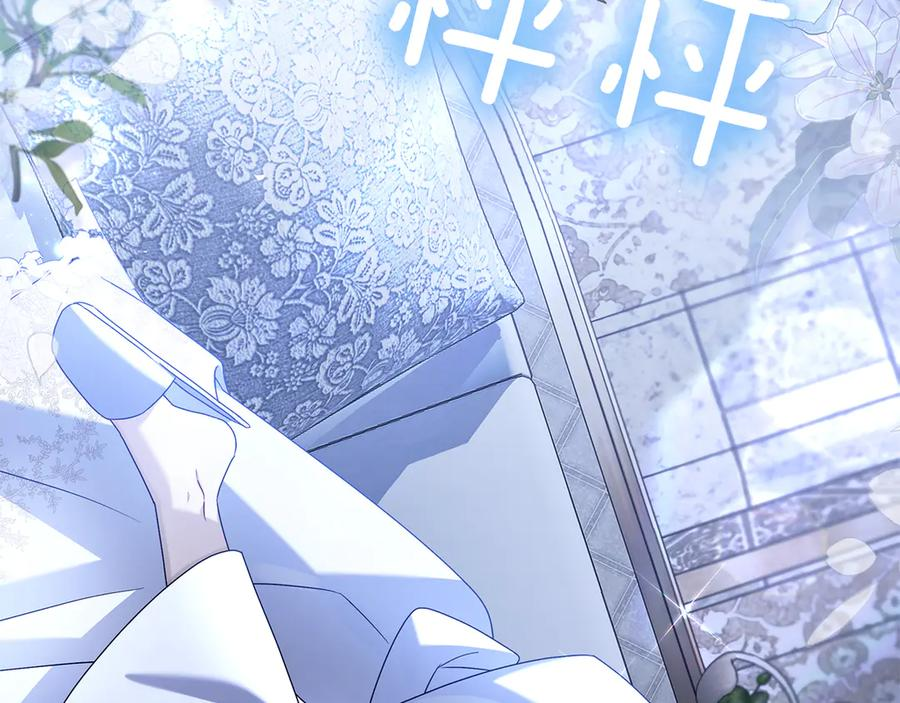 第7话 被扑倒！ 第216页