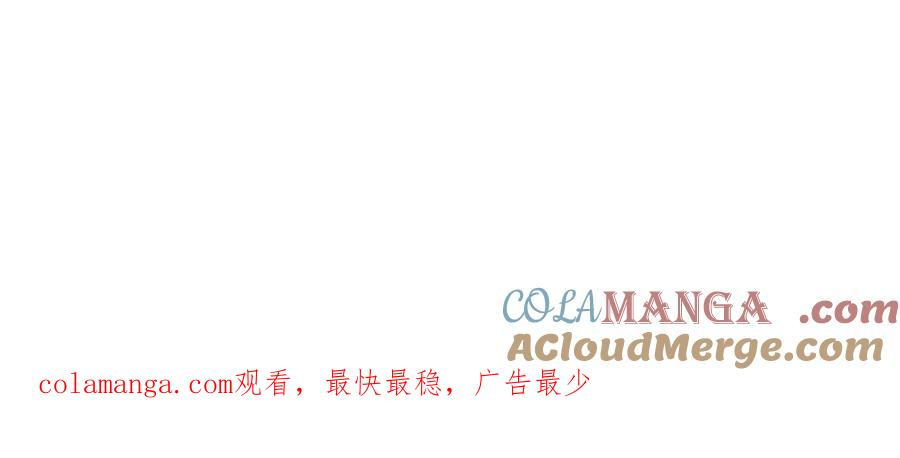 第7话 被扑倒！ 第225页