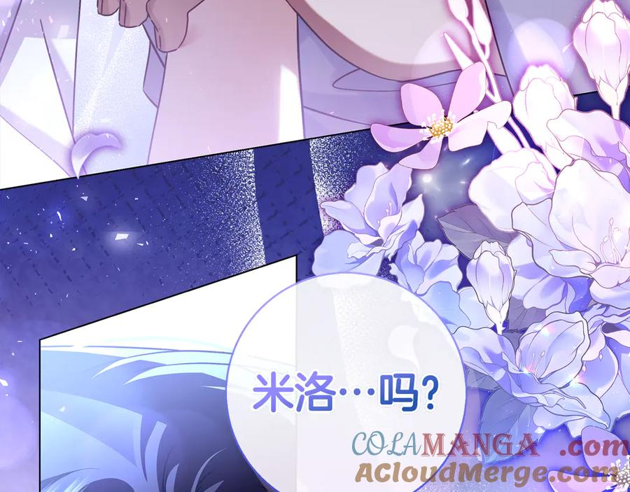 第8话 散步 第13页