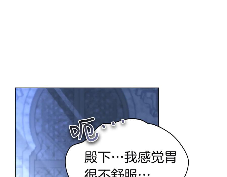 第8话 散步 第23页