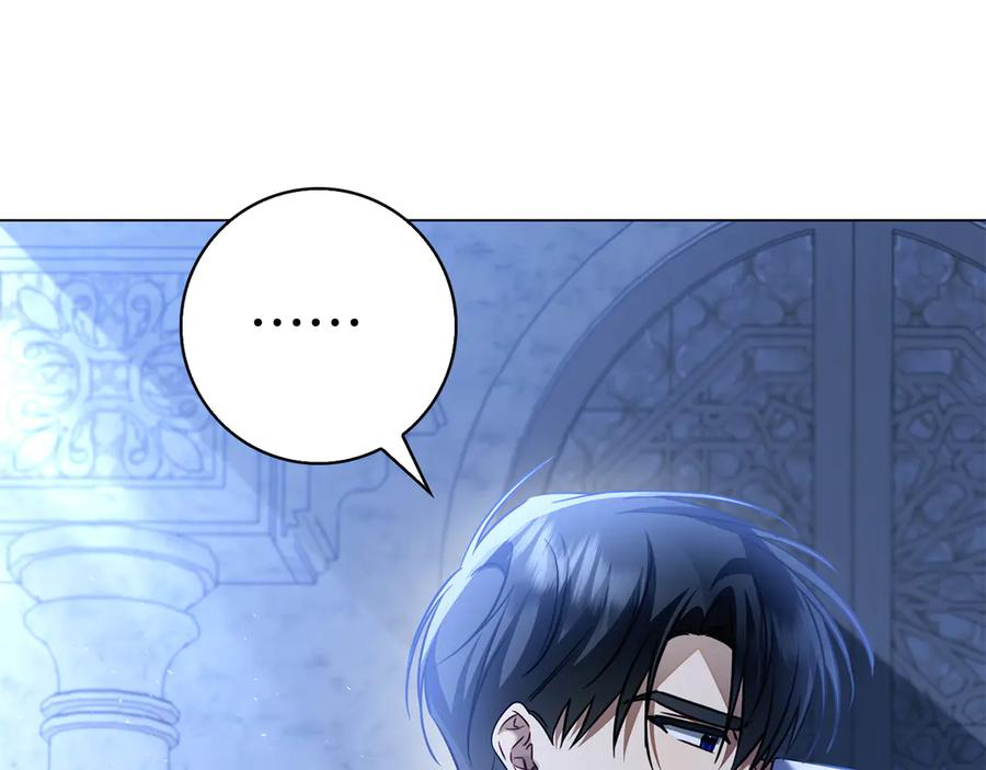第8话 散步 第26页