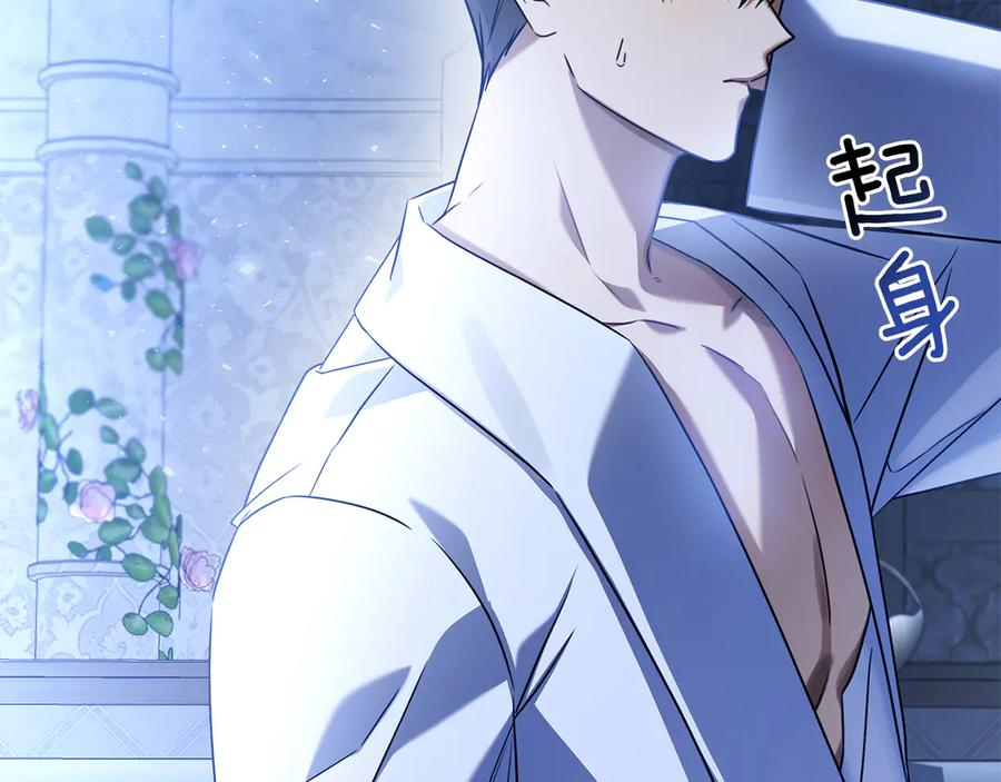 第8话 散步 第27页
