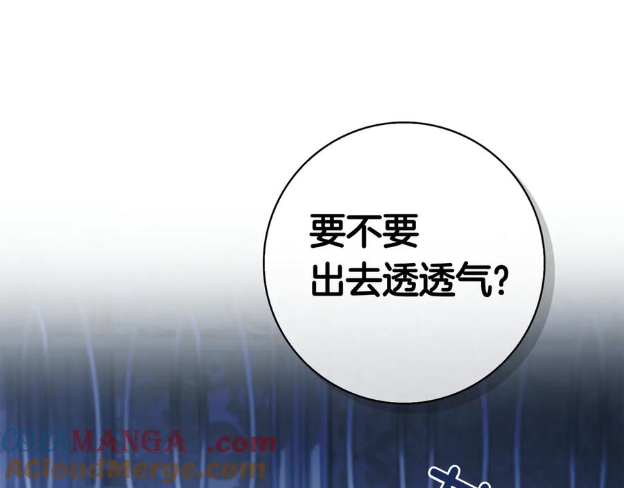 第8话 散步 第29页