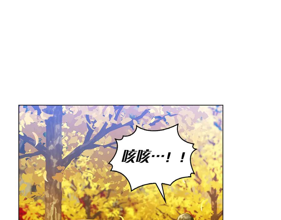 第8话 散步 第50页