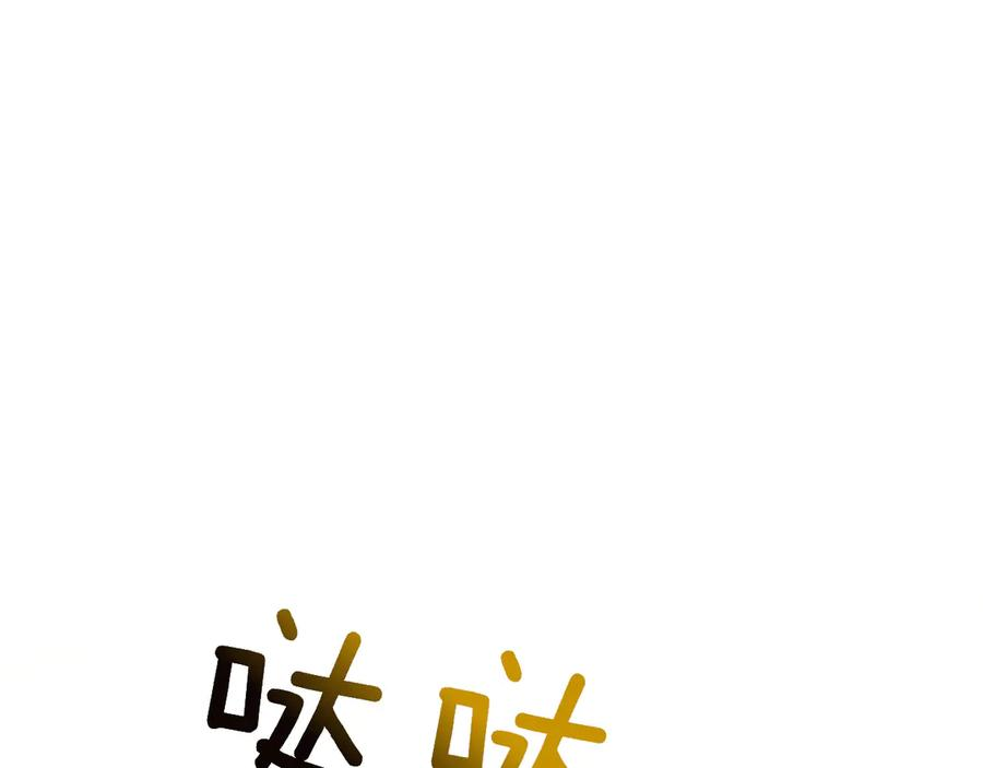 第8话 散步 第55页