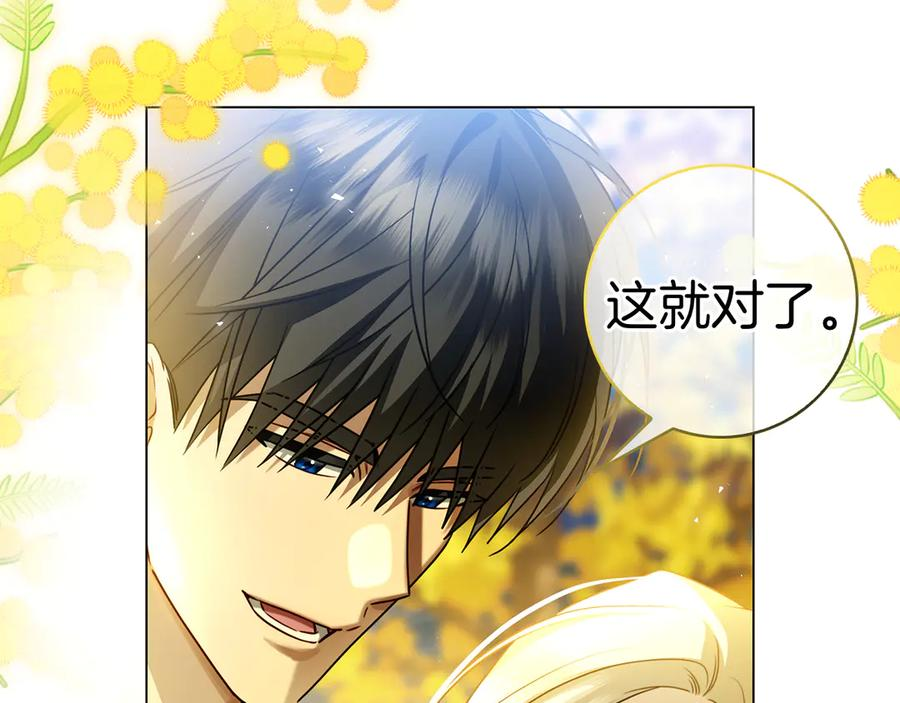 第8话 散步 第60页
