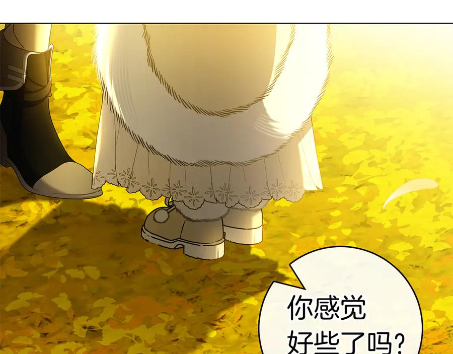 第8话 散步 第63页