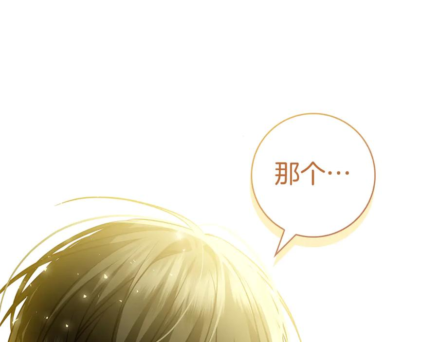 第8话 散步 第78页