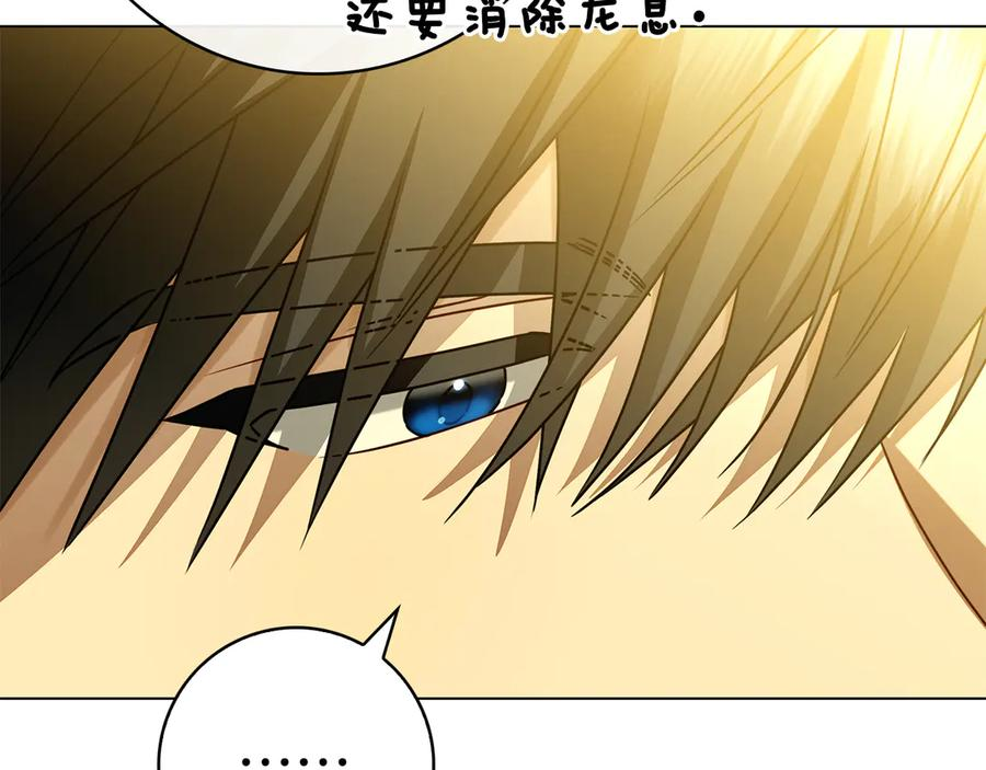 第8话 散步 第100页
