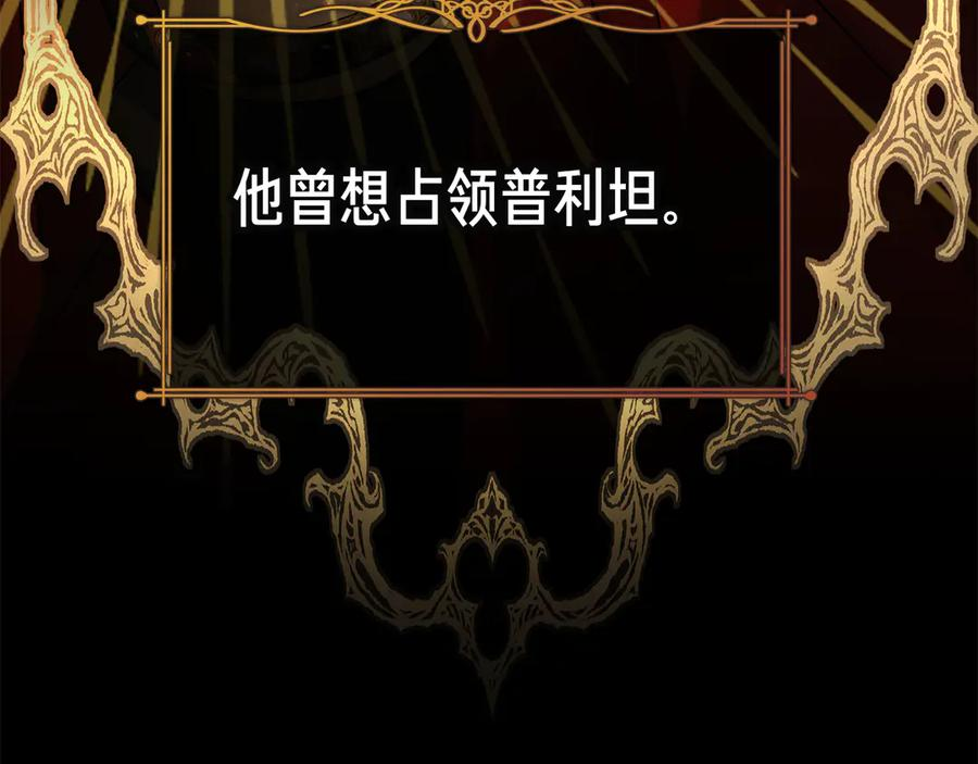 第8话 散步 第119页