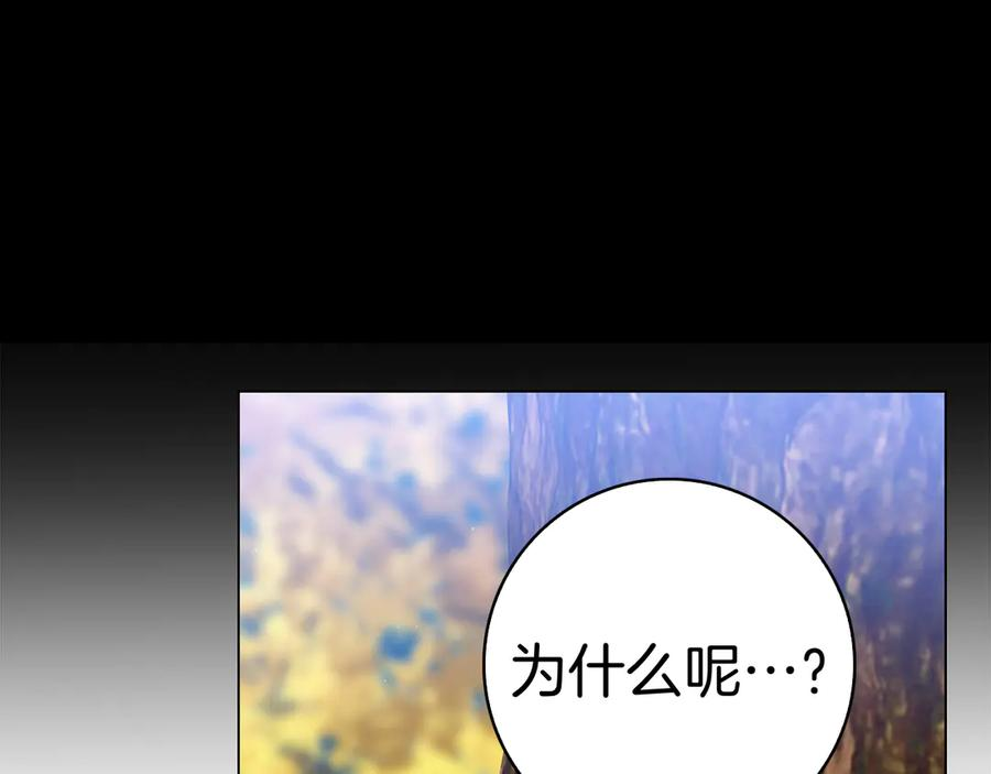 第8话 散步 第127页
