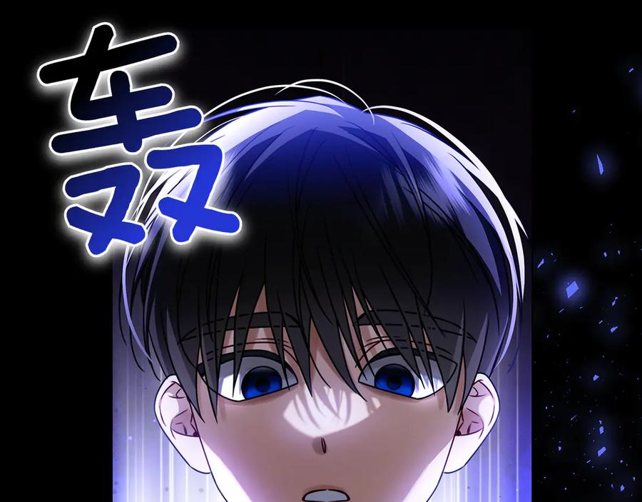 第8话 散步 第139页