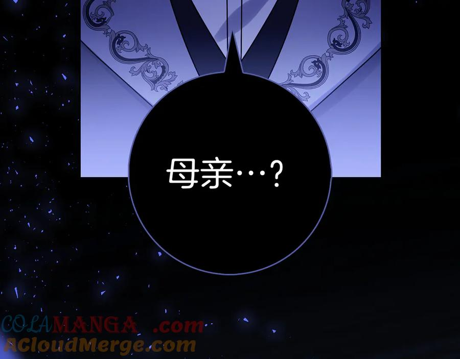 第8话 散步 第141页