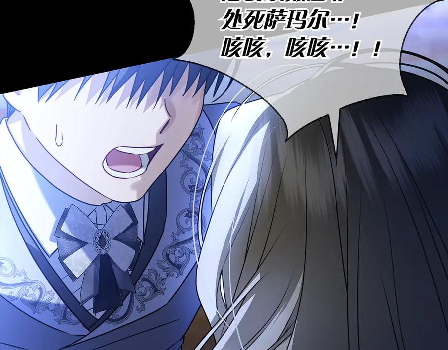 第8话 散步 第147页