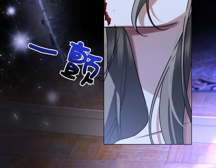 第8话 散步 第151页