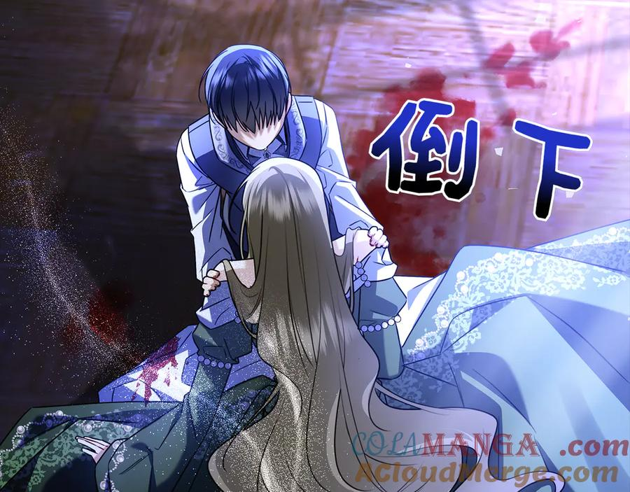 第8话 散步 第153页