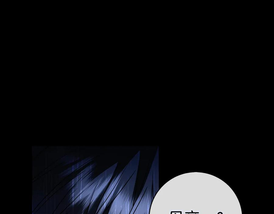 第8话 散步 第155页