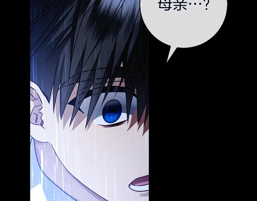 第8话 散步 第156页