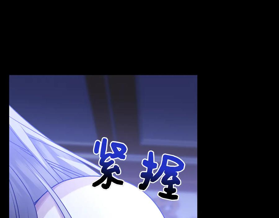 第8话 散步 第160页