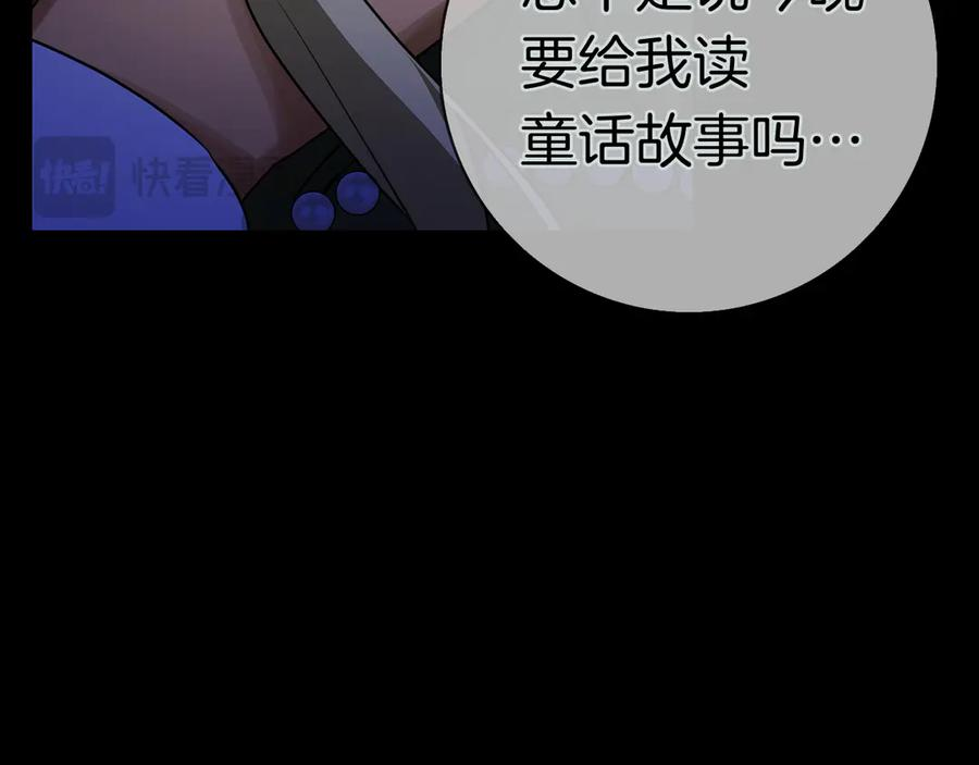 第8话 散步 第162页
