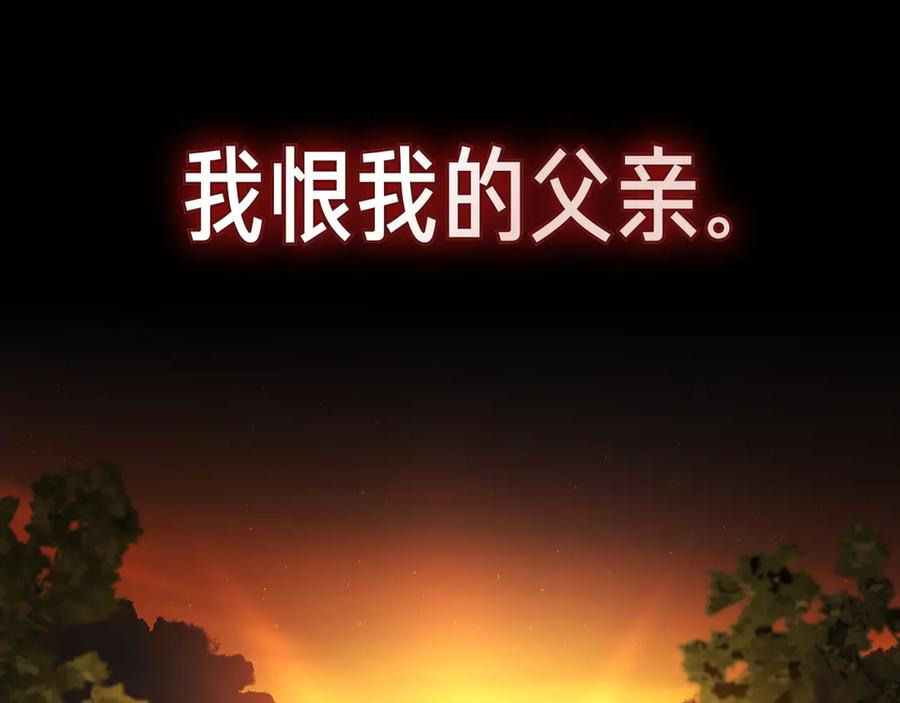 第8话 散步 第167页