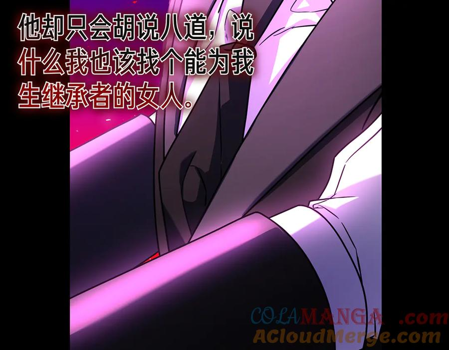 第8话 散步 第173页