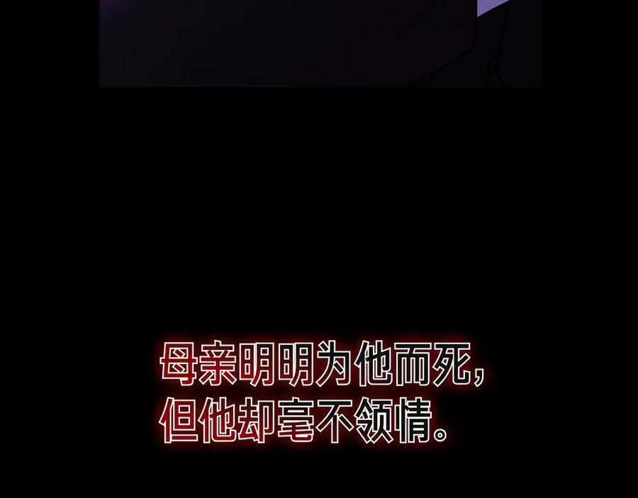 第8话 散步 第174页