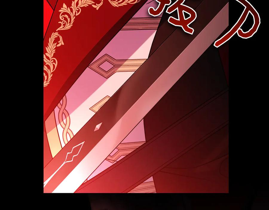 第8话 散步 第178页