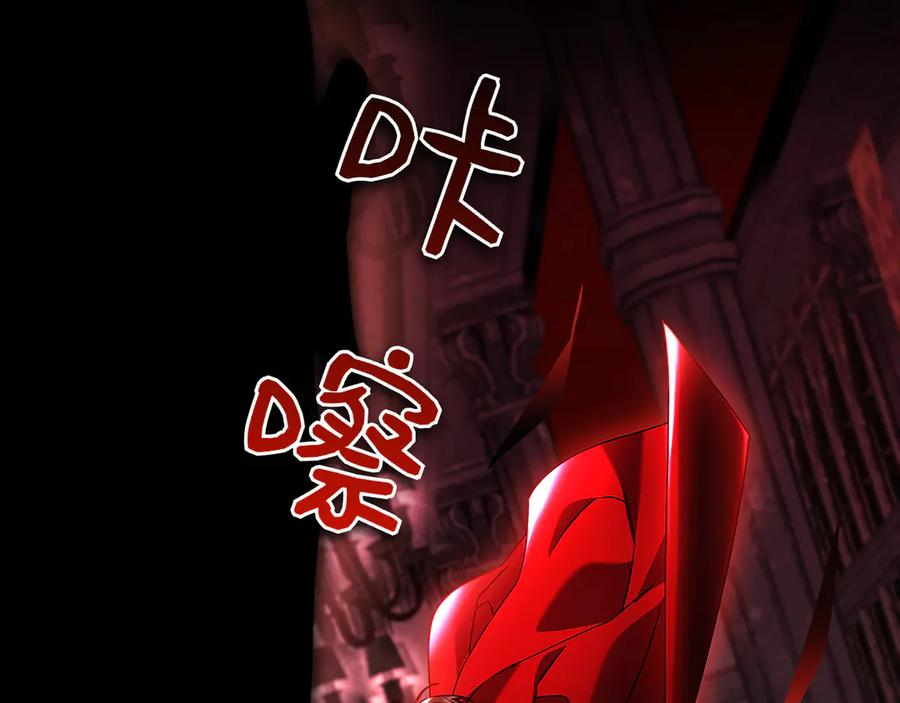 第8话 散步 第179页