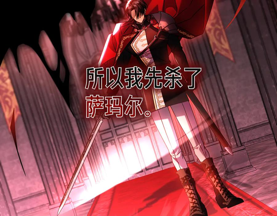 第8话 散步 第180页