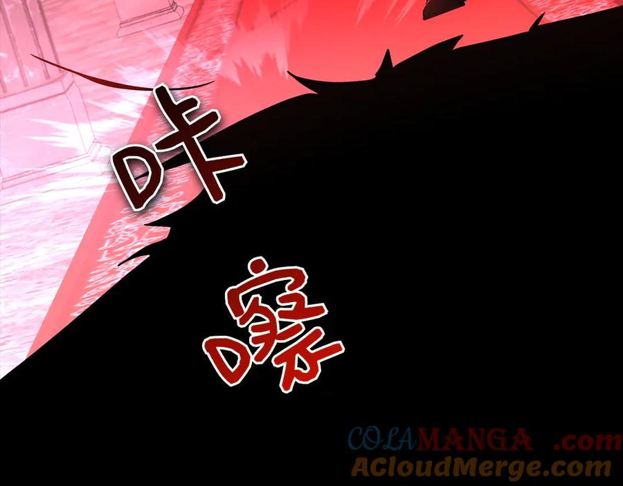 第8话 散步 第181页