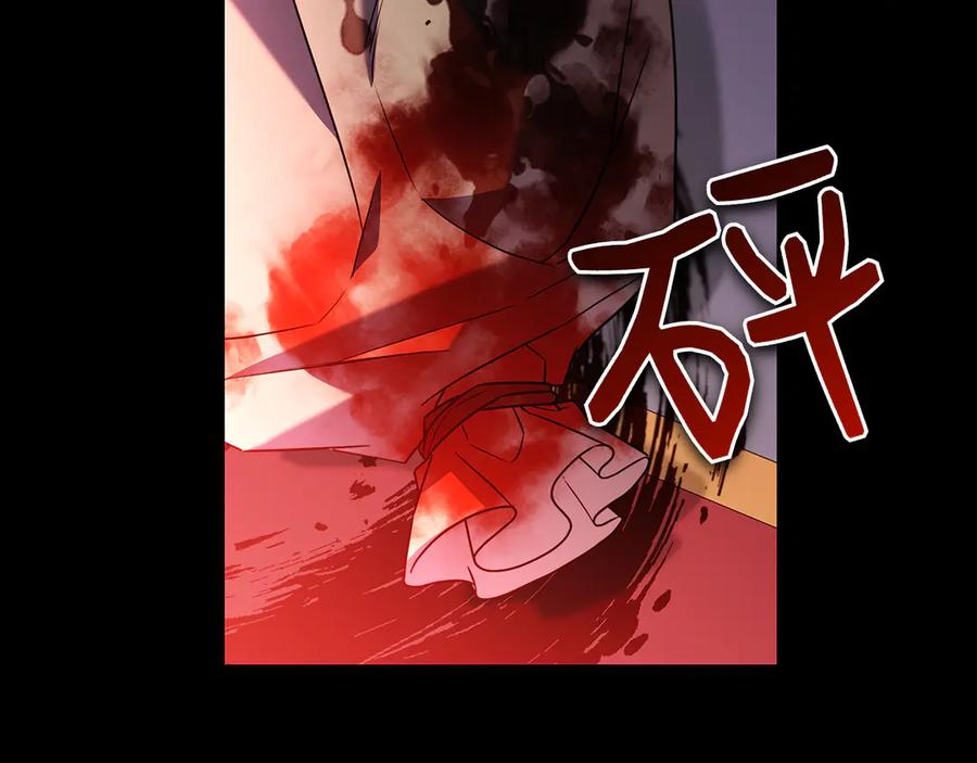 第8话 散步 第184页