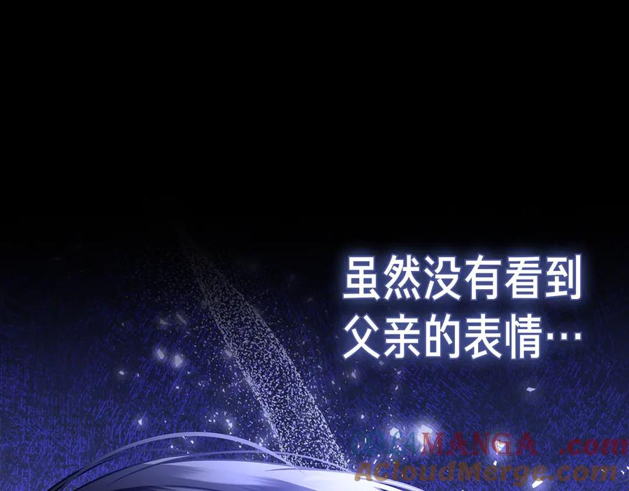 第8话 散步 第193页