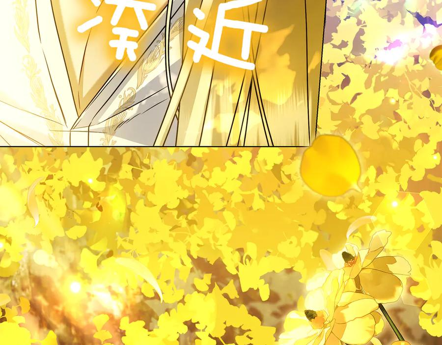 第8话 散步 第202页