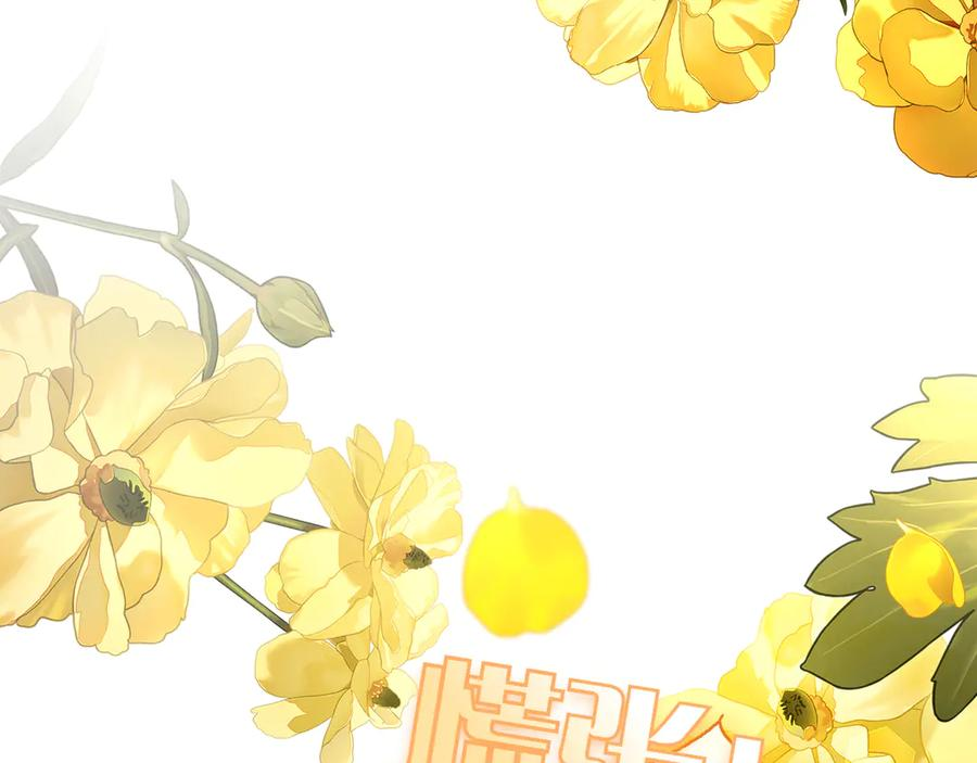 第8话 散步 第206页