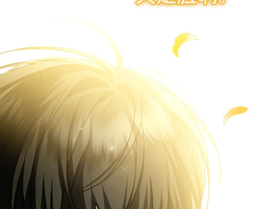 第8话 散步 第222页