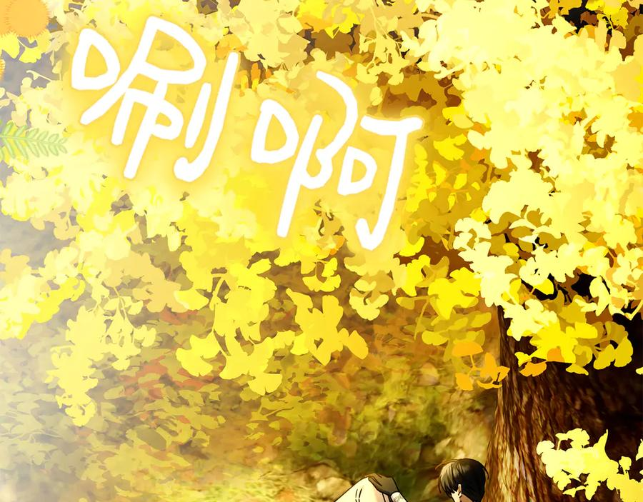 第8话 散步 第227页