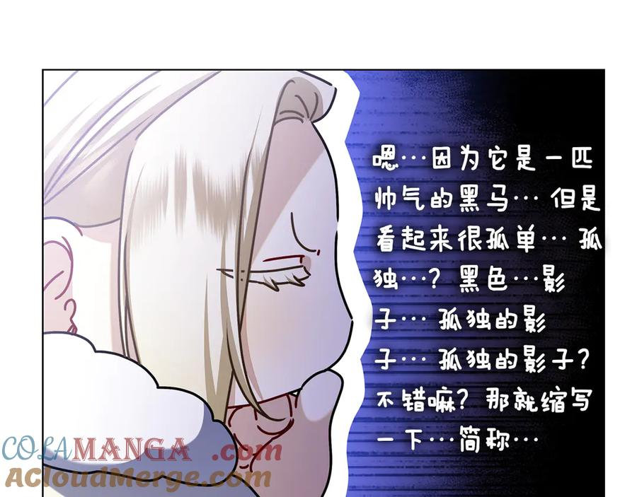 第8话 散步 第233页