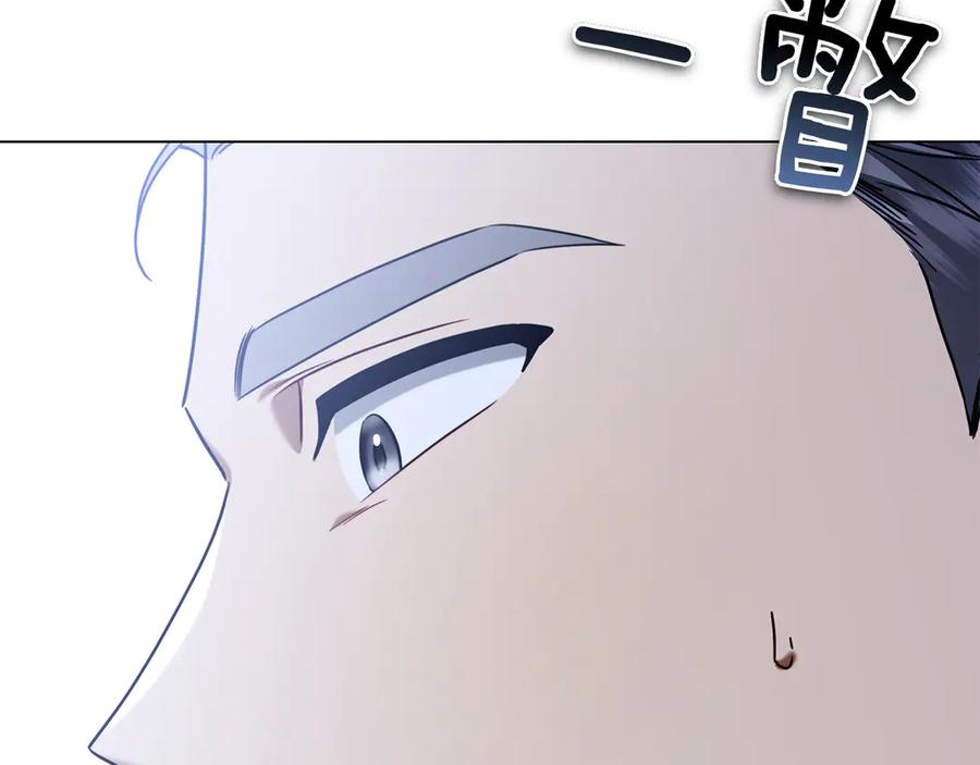 第9话 送别 第16页