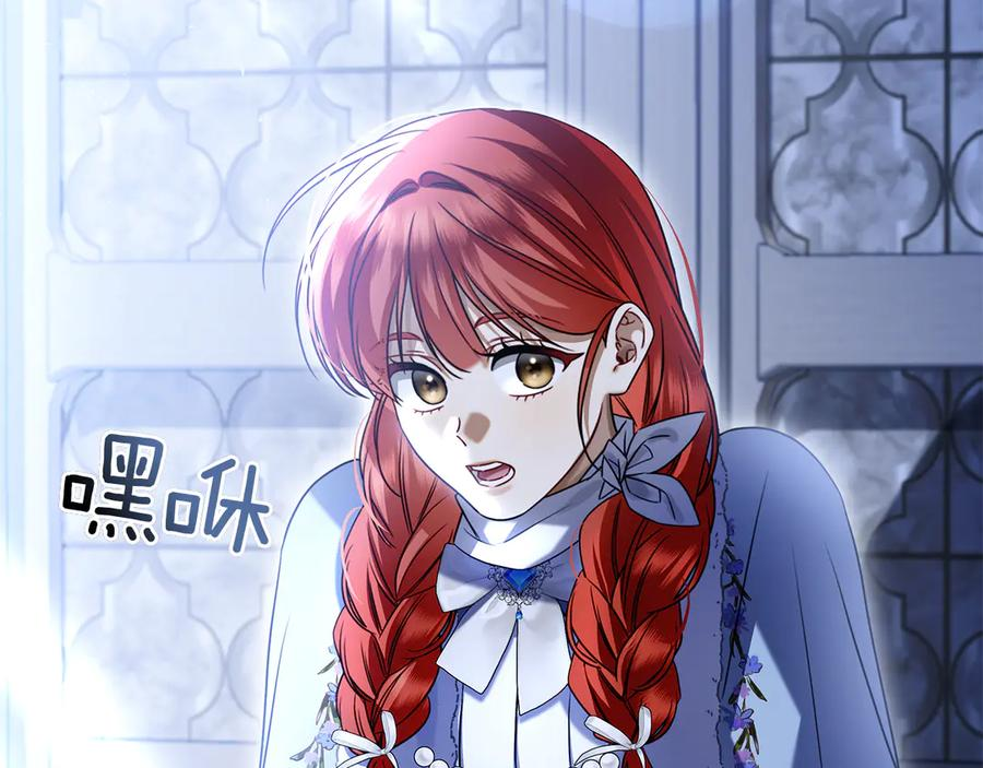 第9话 送别 第19页