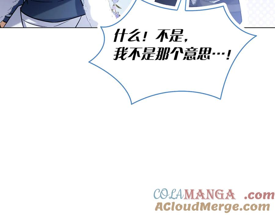 第9话 送别 第37页