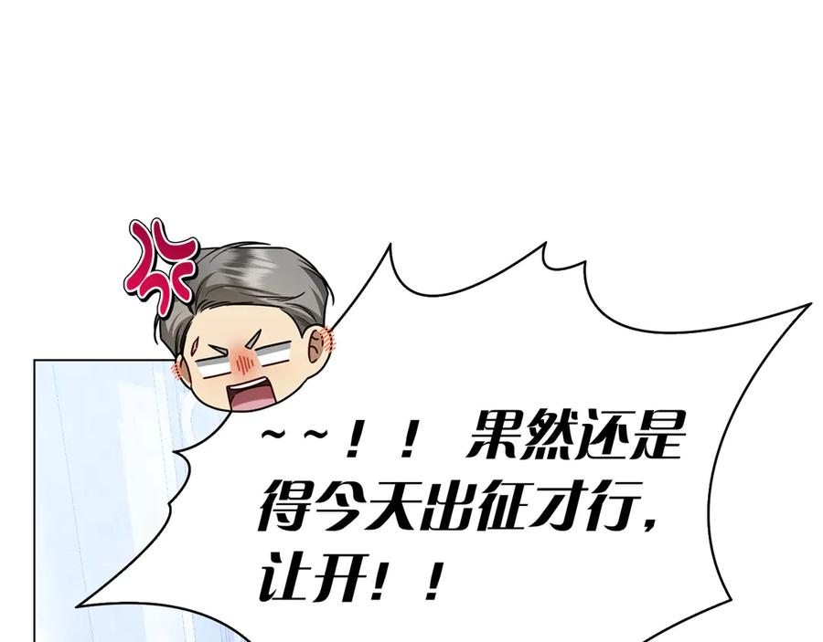 第9话 送别 第38页