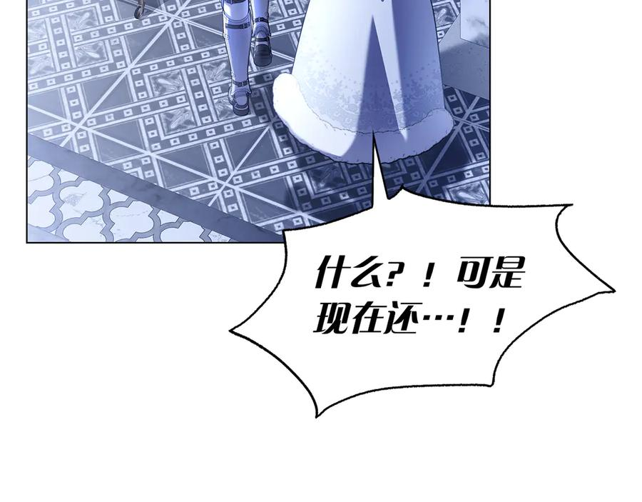 第9话 送别 第40页
